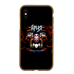 Чехол для iPhone XS Max матовый Ария