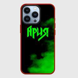 Чехол для iPhone 13 Pro Ария