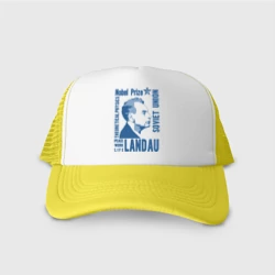 Кепка тракер с сеткой Лев Ландау