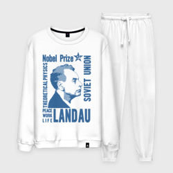 Мужской костюм хлопок Лев Ландау