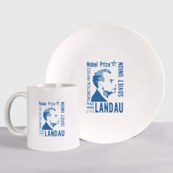 Набор: тарелка + кружка Лев Ландау