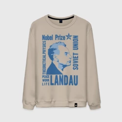 Мужской свитшот хлопок Лев Ландау