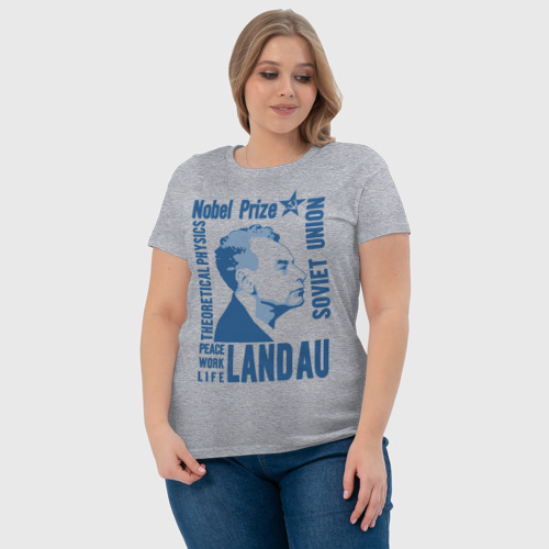 Женская футболка хлопок с принтом Лев Ландау, фото #4