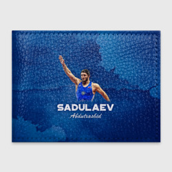 Обложка для студенческого билета Абдулрашид Садулаев