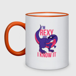 Кружка двухцветная I'm Rexy and I Know It