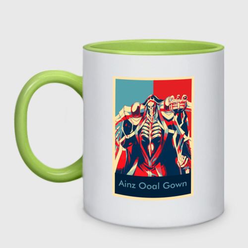 Кружка двухцветная Ainz ooal gown Poster, цвет белый + светло-зеленый