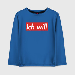 Детский лонгслив хлопок Ich will