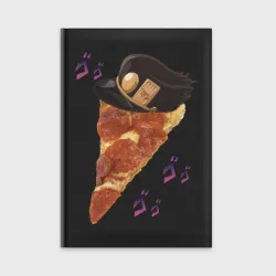 Ежедневник JoJo Pizza