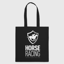 Horse racing – Шоппер 3D с принтом купить