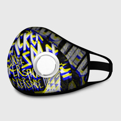 Маска из неопрена Ded secwatch dogs