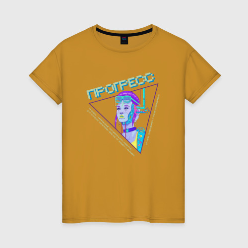 Женская футболка хлопок Прогресс, цвет горчичный