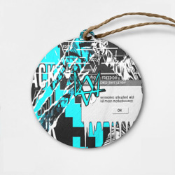 Деревянная игрушка круг Watch dogs