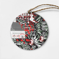 Деревянная игрушка круг Watch dogs