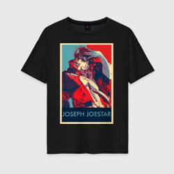 Джозеф Джостар – Женская футболка хлопок Oversize с принтом купить со скидкой в -16%