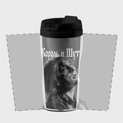 Термокружка-непроливайка Король и Шут - фото 2