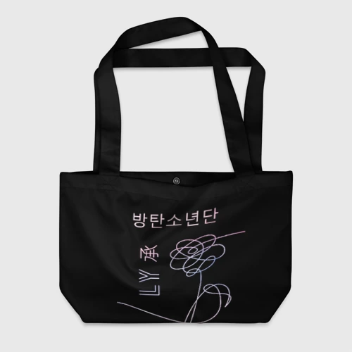 Пляжная сумка 3D BTS Love Yourself