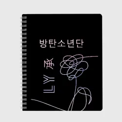 Тетрадь BTS Love Yourself