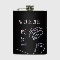 Фляга BTS Love Yourself
