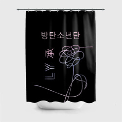 Штора 3D для ванной BTS Love Yourself