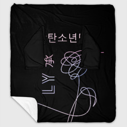 Плед с рукавами BTS Love Yourself