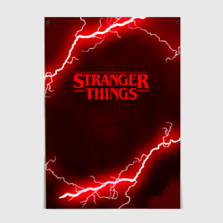 Постер Stranger things