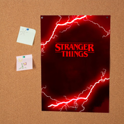Постер Stranger things - фото 2