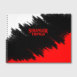 Альбом для рисования Stranger things Очень странные дела