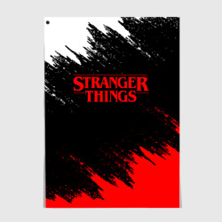 Постер Stranger things Очень странные дела