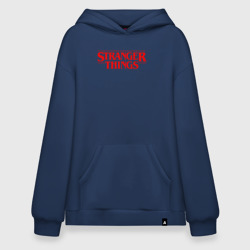 Худи SuperOversize хлопок Stranger things