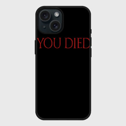 Чехол силиконовый для Apple iPhone 15 матовый You Died