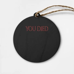 Деревянная игрушка круг You Died