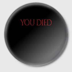 Значок You Died