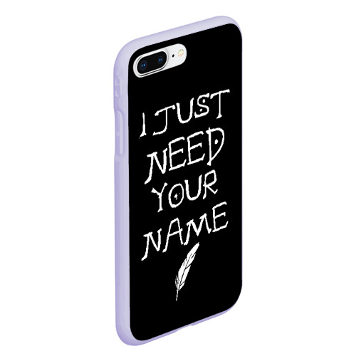 Чехол для iPhone 7Plus/8 Plus матовый Your name, цвет светло-сиреневый - фото 3