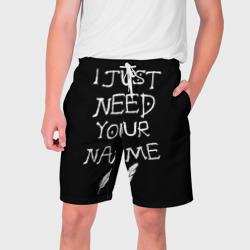 Мужские шорты 3D Your name