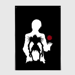 Постер Рюк в свете