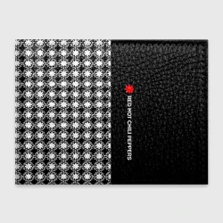 Обложка для студенческого билета Red Hot chili peppers