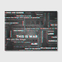 Альбом для рисования 30 Seconds to mars