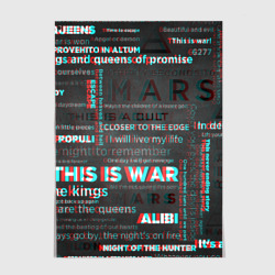 Постер 30 Seconds to mars