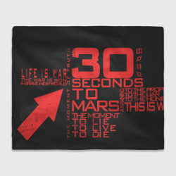 30 Seconds to mars – Плед 3D с принтом купить со скидкой в -14%