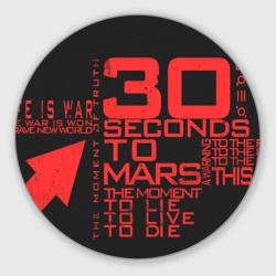 Круглый коврик для мышки 30 Seconds to mars