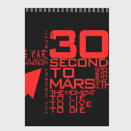 Скетчбук 30 Seconds to mars, цвет белый - фото 2