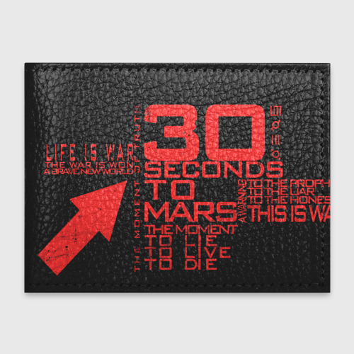 Обложка для студенческого билета 30 Seconds to mars, цвет черный