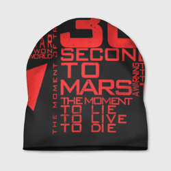 Шапка 3D 30 Seconds to mars