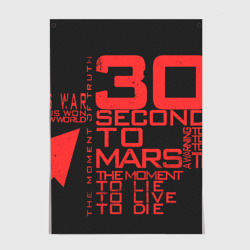 Постер 30 Seconds to mars