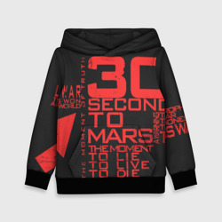 Детская толстовка 3D 30 Seconds to mars