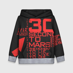 Детская толстовка 3D 30 Seconds to mars