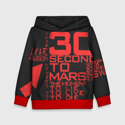 Детская толстовка 3D 30 Seconds to mars