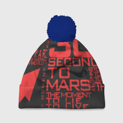 Шапка 3D c помпоном 30 Seconds to mars