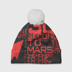 Шапка 3D c помпоном 30 Seconds to mars