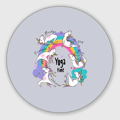 Круглый коврик для мышки Yoga time - unicorns